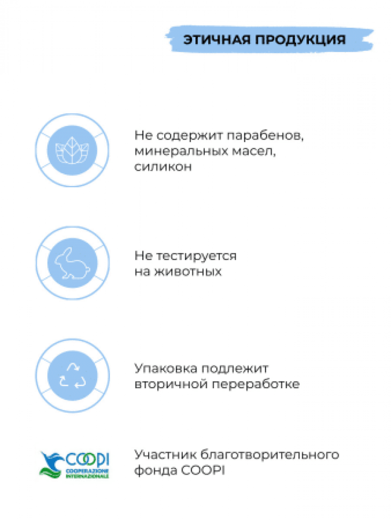 Elgon Luminoil 1 Шампунь для глубокого очищения волос Shampoo Pulizia Profonda 250мл