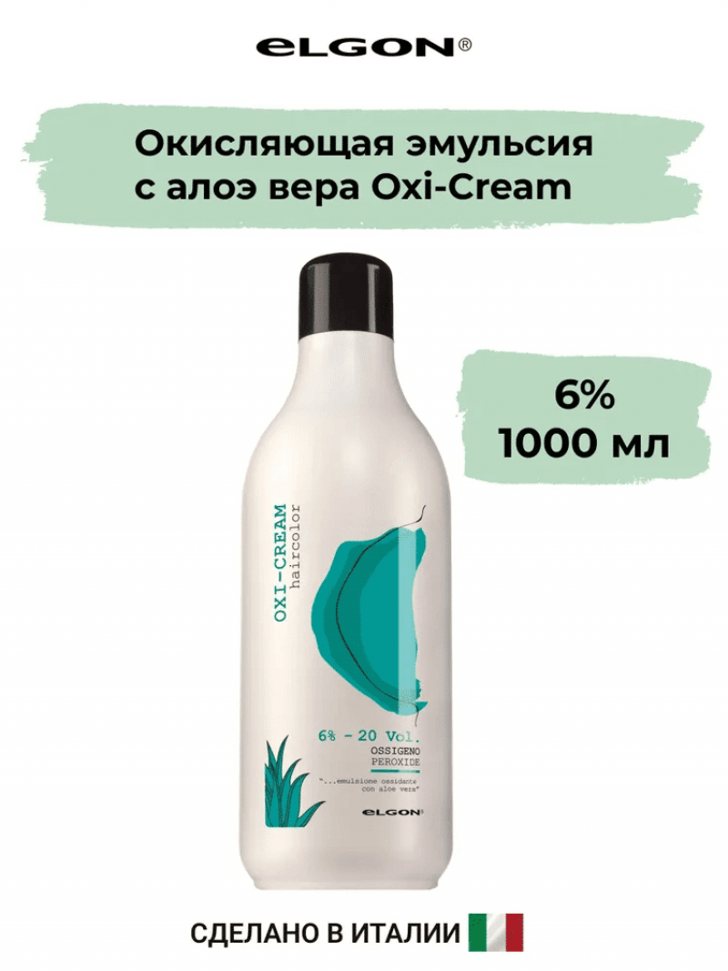ELGON OXI-CREAM Окисляющая эмульсия с алоэ вера