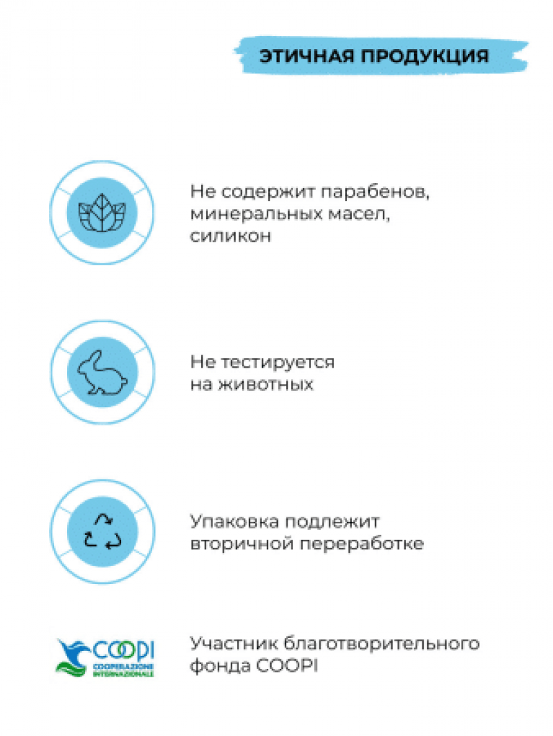 ELGON COLORCARE RE-ANIMATION Шампунь для волос восстанавливающий 300мл